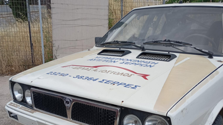ΕΛΠΑ: Βγαίνει στο σφυρί μια αγωνιστική Lancia Delta και η… ιστορία του Σωματείου
