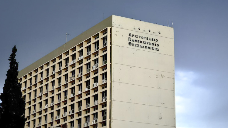 ΑΠΘ και Ιερά Αρχιεπισκοπή Αμερικής ενώνουν δυνάμεις για τη νέα εποχή της ελληνόγλωσσης εκπαίδευσης στην Ομογένεια
