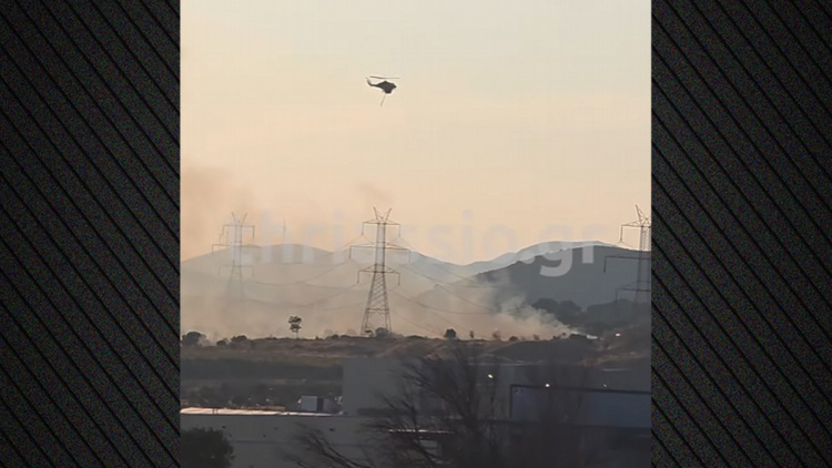 Φωτιά τώρα σε χαμηλή βλάστηση στον Ασπρόπυργο, μήνυμα 112 για ετοιμότητα, δείτε βίντεο
