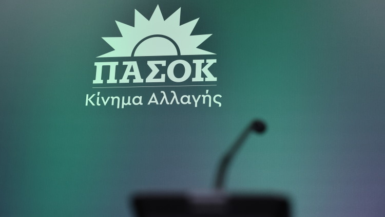 ΠΑΣΟΚ για ΟΠΕΚΕΠΕ: «Οι διώξεις σε τέσσερις βουλευτές της ΝΔ αποδεικνύουν ότι το σκάνδαλο ήταν γαλάζιο»
