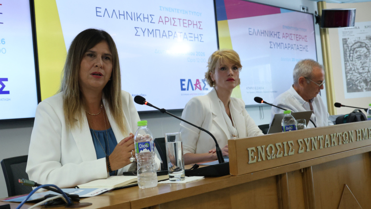 Πυρά κατά της ΕΛ.Α.Σ. του Τσίπρα από τη Νέα Αριστερά για τα μη κρατικά πανεπιστήμια