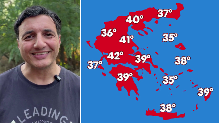 Ξεκινά ο καύσωνας με θερμοκρασίες έως 43°C, πότε πέφτει ο υδράργυρος έως 10 βαθμούς, η πρόγνωση Τσατραφύλλια στο protothema
