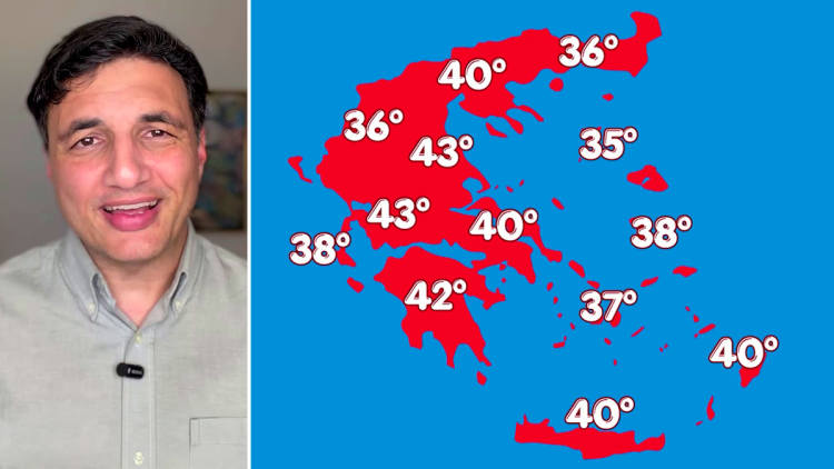 Στους 43 βαθμούς ο καύσωνας σήμερα, «βουτιά» 10 βαθμών από την Πέμπτη, η πρόγνωση Τσατραφύλλια στο protothema
