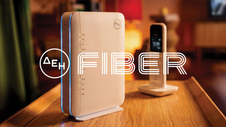 ΔΕΗ Fiber: Επεκτείνεται σε 15 νέες περιοχές σε Αττική και Θεσσαλονίκη
