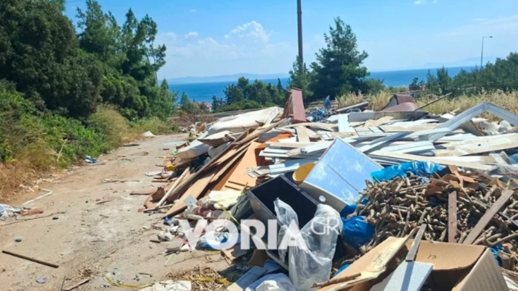 Επείγουσα προκαταρκτική έρευνα για ανεξέλεγκτες χωματερές σε περιοχές της Σιθωνίας Χαλκιδικής