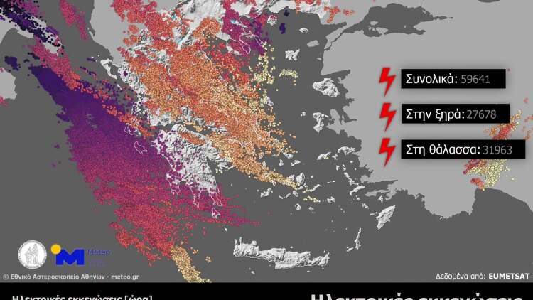 Ανάλυση Κακοκαιρίας του Meteo: Μια ασυνήθιστη «φθινοπωρινή» διαταραχή στην καρδιά του καλοκαιριού
