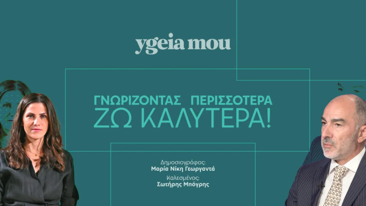 Όλα όσα πρέπει να γνωρίζουμε για την παιδική ενούρηση
