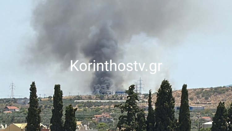 Έκρηξη και πυρκαγιά σε εργοστάσιο στην Κόρινθo