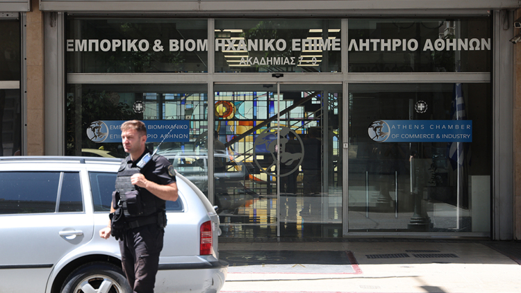 Τηλεφώνημα για βόμβα στο Εμπορικό και Βιομηχανικό Επιμελητήριο Αθηνών