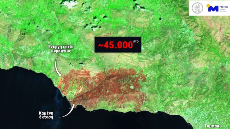 Φωτιά στο Ρέθυμνο: Περίπου 45.000 στρέμματα κάηκαν την Τετάρτη και την Πέμπτη
