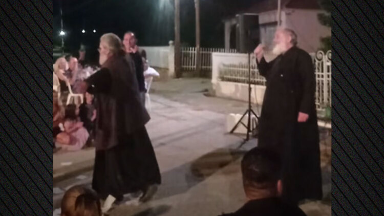 Ιερέας τραγούδησε «της Γερακίνας γιος» σε πανηγύρι στις Σέρρες και συνάδελφός του χόρευε ζεϊμπέκικο, δείτε βίντεο