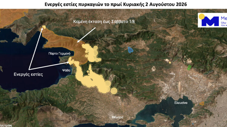 «Mega fire» η πυρκαγιά της Αττικοβοιωτίας: Δείτε χάρτη από δορυφόρο με τα ενεργά μέτωπα