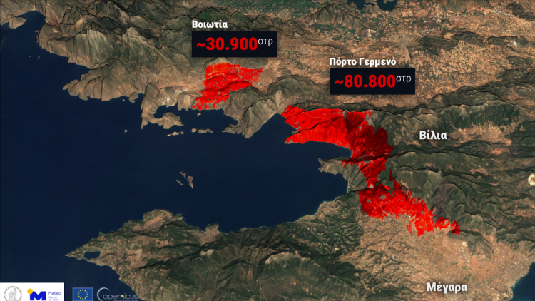 Meteo: Πάνω από 111.000 στρέμματα καμένα στις πυρκαγιές σε Βοιωτία και Αττική