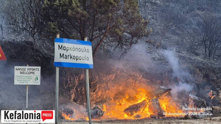 Μαίνεται η φωτιά στην Κεφαλονιά, κοντά σε σπίτια το μέτωπο