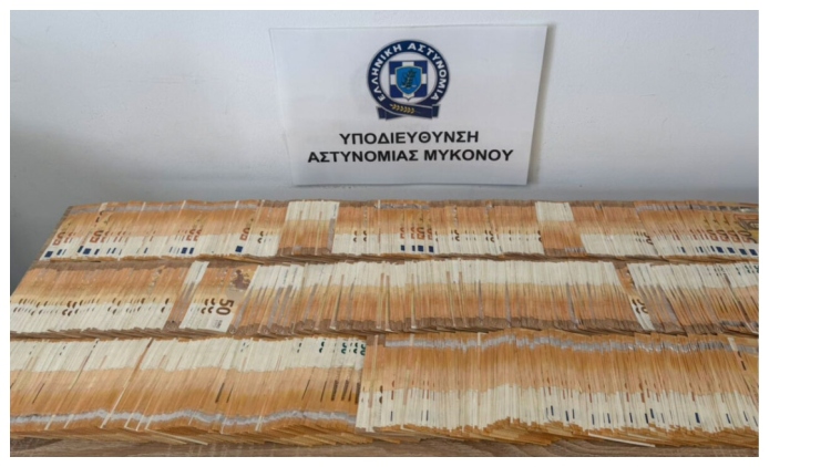 Απολογείται αύριο ο 57χρονος που συνελήφθη για εκβιασμό στη Μύκονο 