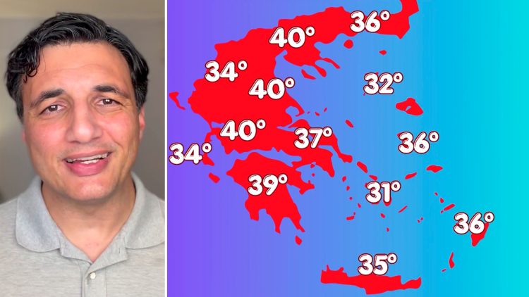 Στους 40 βαθμούς η θερμοκρασία το Σαββατοκύριακο, επιστρέφουν τα ισχυρά μελτέμια, η πρόγνωση Τσατραφύλλια στο protothema