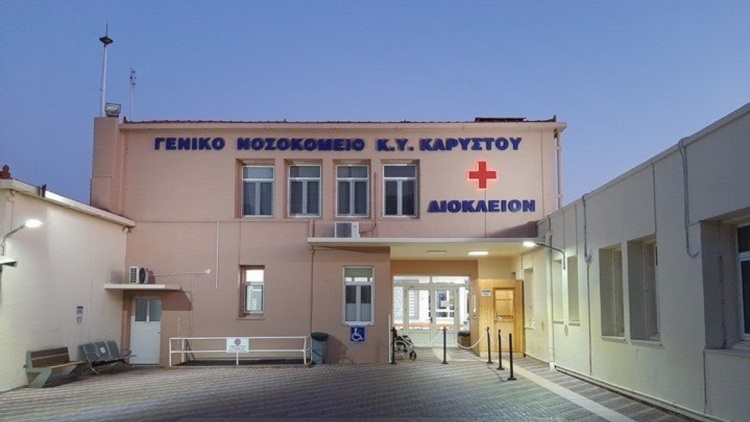 Στο νοσοκομείο Καρύστου 19χρονος και 16χρονος μετά από σοβαρό περιστατικό μέθης
