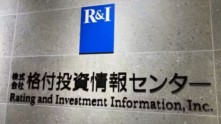 O ιαπωνικός οίκος αξιολόγησης R&I αναβάθμισε τις προοπτικές της ελληνικής οικονομίας, από σταθερές σε θετικές