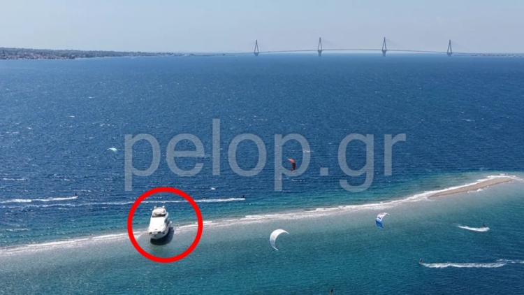 Κολλημένο στα αβαθή του Δρεπάνου παραμένει το πολυτελές γιοτ που προσάραξε στην περιοχή, δείτε εικόνες και βίντεο