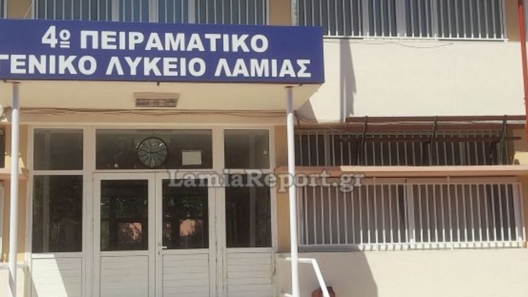 Διέρρηξαν και βανδάλισαν σχολείο στη Λαμία: Έχυσαν μπογιές, προκάλεσαν ζημιές και ανέβασαν παγκάκι σε περβάζι