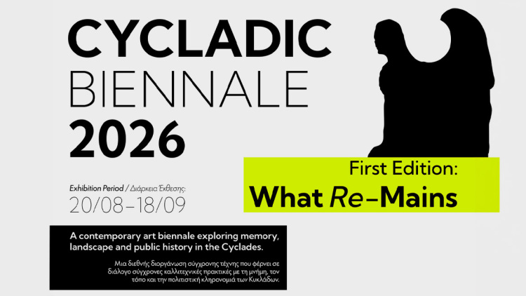 Cycladic Biennale: Η πρώτη διεθνής Μπιενάλε σύγχρονης τέχνης
