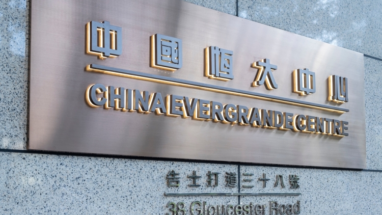 Τέλος εποχής για την Evergrande: Δικαστήριο διέταξε την εκκαθάρισή της μια μέρα μετά την ισόβια καταδίκη του ιδρυτή της