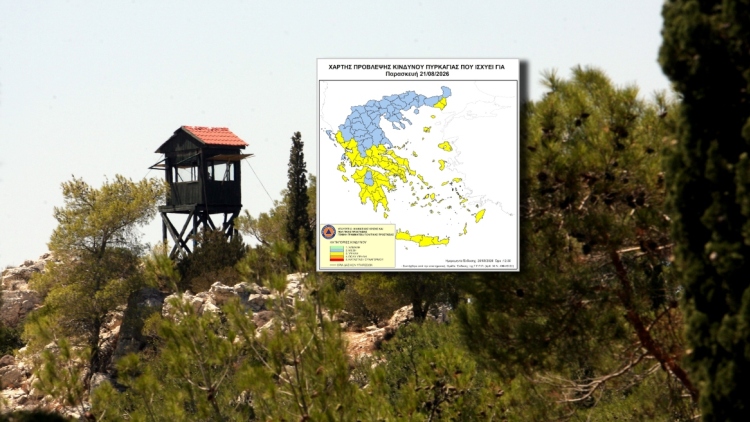 Ζέστη, άνεμοι και αυξημένος κίνδυνος πυρκαγιών: Οι 28 περιοχές υψυλού κινδύνου, δείτε τον χάρτη