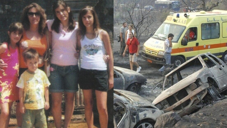 19 χρόνια από τις φονικές φωτιές στην Ηλεία: Η ιστορία της Αθανασίας που προσπάθησε να σώσει τα τέσσερα παιδιά της