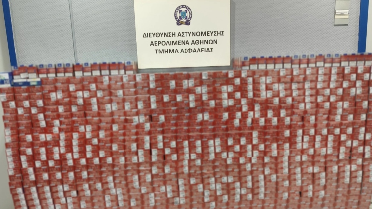 Συνελήφθη 43χρονος στο «Ελευθέριος Βενιζέλος» με 7.889 λαθραία τσιγάρα