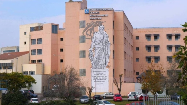 19χρονος βρέθηκε αναίσθητος σε στέκι νεαρών στη Λάρισα, νοσηλεύεται με εγκεφαλική αιμορραγία στη ΜΕΘ
