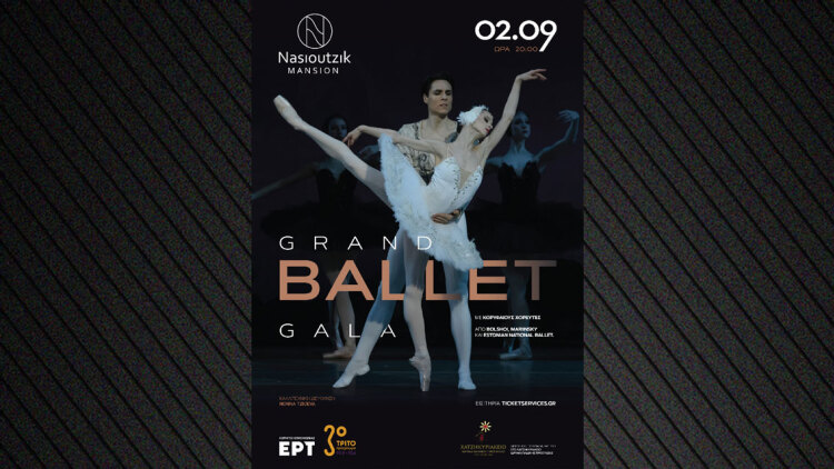 Οι αστέρες των Bolshoi και Mariinsky έρχονται στην Αθήνα για μια μοναδική βραδιά μπαλέτου
