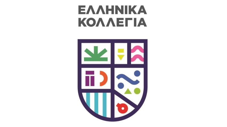 Ελληνικά Κολλέγια - Σπουδές με διεθνή προσανατολισμό στην Ελλάδα
