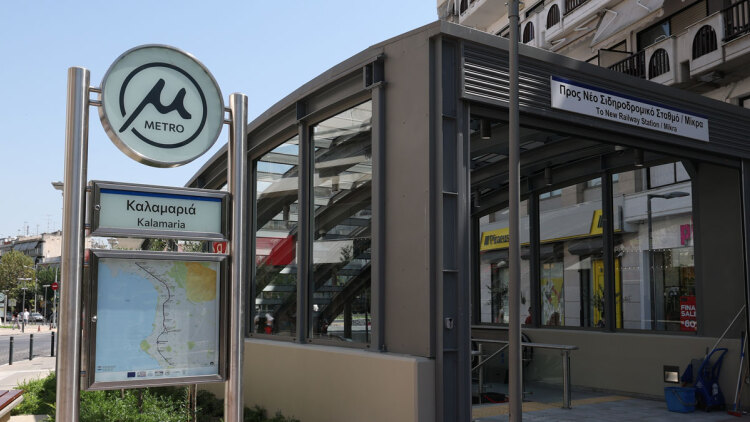 Μητσοτάκης στη Θεσσαλονίκη: Παραδίδει το Μετρό Καλαμαριάς, τι ακούει από τους βουλευτές πριν από τη ΔΕΘ