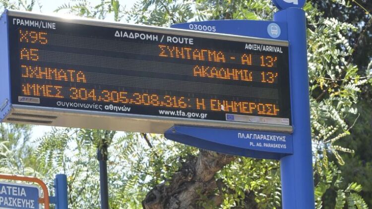 «Έπεσε» η τηλεματική για λεωφορεία και τρόλεϊ: Τα δρομολόγια γίνονται κανονικά, λέει ο ΟΑΣΑ