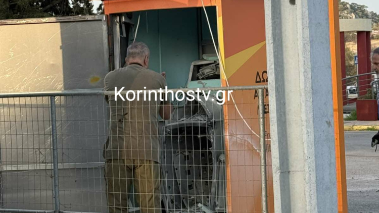 Κορινθία: Ανατίναξαν ΑΤΜ στην Περαχώρα και άρπαξαν πάνω από 90.000 ευρώ