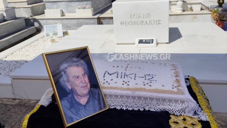 Σε κλίμα συγκίνησης το ετήσιο μνημόσυνο του Μίκη Θεοδωράκη στον Γαλατά, δείτε βίντεο και φωτογραφίες