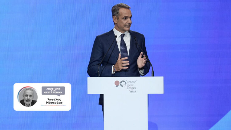 Μητσοτάκης στη ΔΕΘ: Ελπίδα ή περιπέτεια το δίλημμα των εκλογών - «Καρφί» για Τσίπρα με Μητροπάνο, «ωραία που τα λες, μα έλα που σε ξέρω»