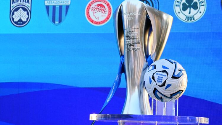 Stoiximan Super League: Βγαίνει το πρόγραμμα έως την 16η αγωνιστική, στο τραπέζι η κεντρική διαχείριση