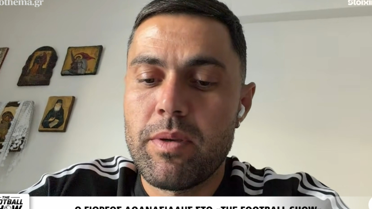 Συγκινήθηκε ο Αθανασιάδης στον αέρα του The Football Show με την έκπληξη από τον πατέρα του: Όλο το χωριό περνάει από το σπίτι σήμερα