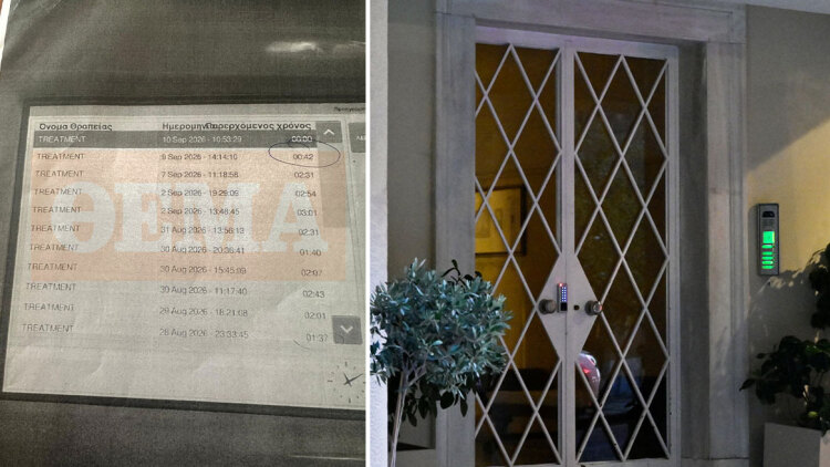 Δείτε το ντοκουμέντο που αποδεικνύει ότι ο Μαζωνάκης έκανε πλασμαφαίρεση επί 42 λεπτά, πριν υποστεί ανακοπή