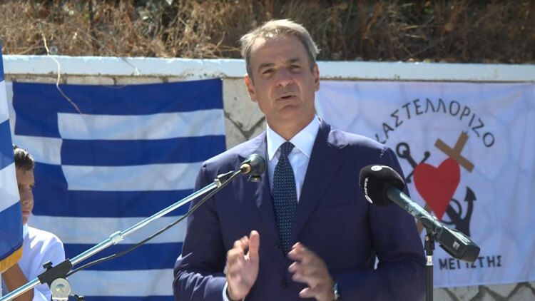 Μητσοτάκης: Μας πίκρανε η εικόνα του 2010, με το Καστελλόριζο να επιλέγεται ως σκηνικό για το πέρασμα της χώρας στα μνημόνια, σήμερα τα πράγματα είναι διαφορετικά

