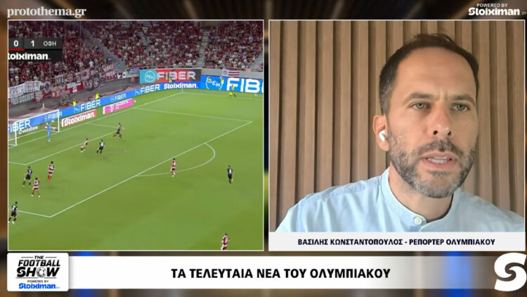 Η επόμενη ημέρα της ήττας του Ολυμπιακού από τον ΟΦΗ