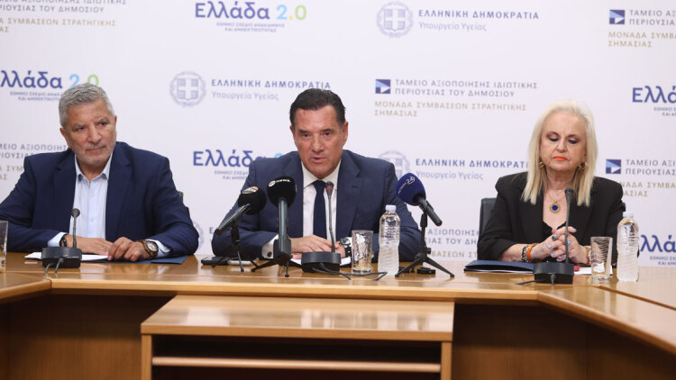 Άδωνις Γεωργιάδης: Live η παρουσίαση του νέου εργαλείου ελέγχου για τις άδειες των ιδιωτικών ιατρείων