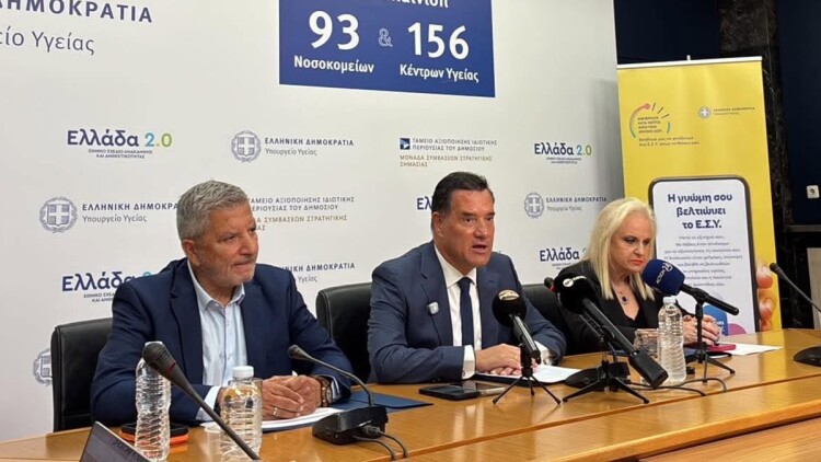 Το ψηφιακό εργαλείο Med Watch που «σκανάρει» γιατρούς και κέντρα ρίχνει στη μάχη κατά των παράνομων υπηρεσιών υγείας ο υπουργός Υγείας
