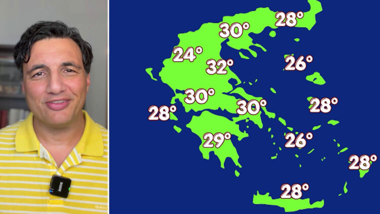 Το καλοκαίρι επιστρέφει με 33άρια το Σαββατοκύριακο, η πρόγνωση Τσατραφύλλια στο protothema