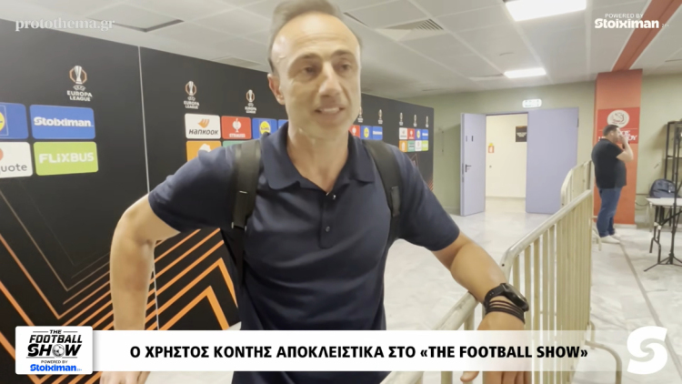 O ελληνικός ΟΦΗ κουζουλαίνει και την Ευρώπη
