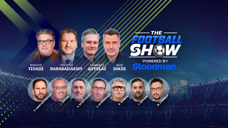 The Football Show: Η επόμενη ημέρα από το 5 στα 5 του Παναθηναϊκού και τις νίκες Ολυμπιακού, ΠΑΟΚ και ΑΕΚ στην επαρχία