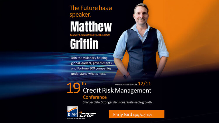 Ο διεθνώς αναγνωρισμένος Futurist Matthew Griffin κεντρικός ομιλητής στο 19ο συνέδριο Credit Risk Management της ICAP CRIF
