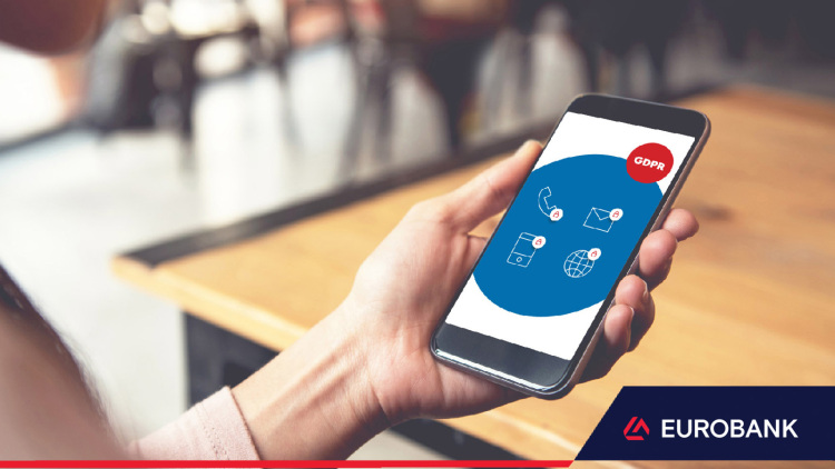 Τράπεζα Eurobank ανώνυμη εταιρεία Astarti Designated Activity Company 