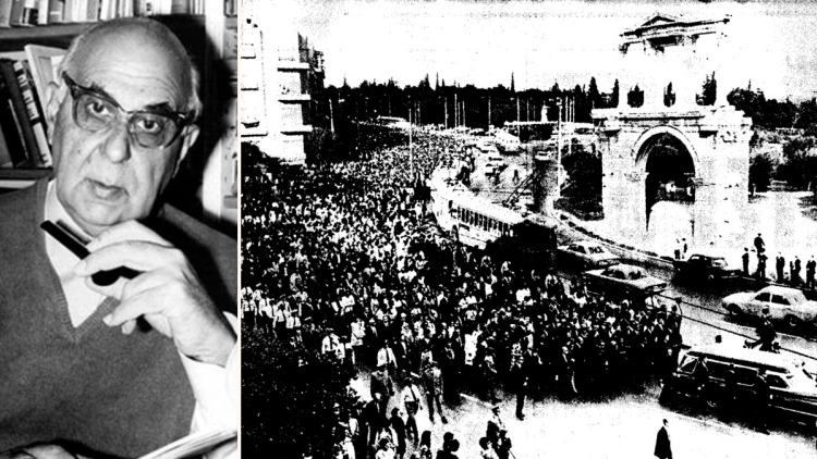 22 Σεπτεμβρίου 1971: Όταν η Αθήνα αποχαιρέτησε τον Γιώργο Σεφέρη και ύψωσε τη φωνή της απέναντι στη δικτατορία